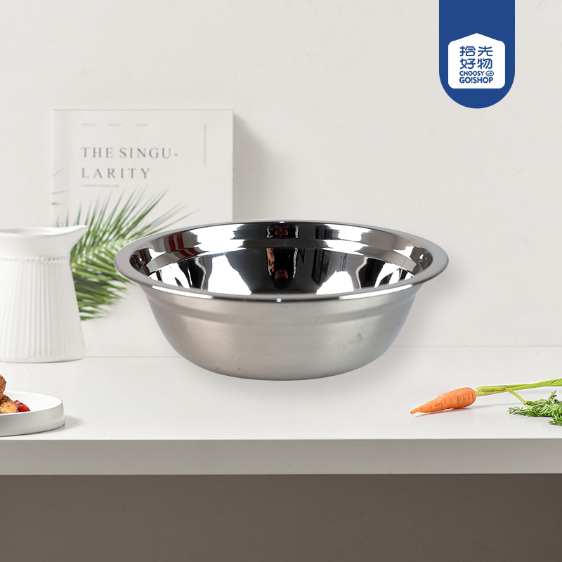 1.3 foot code non-magnetic soup basin 24cm - Image 2