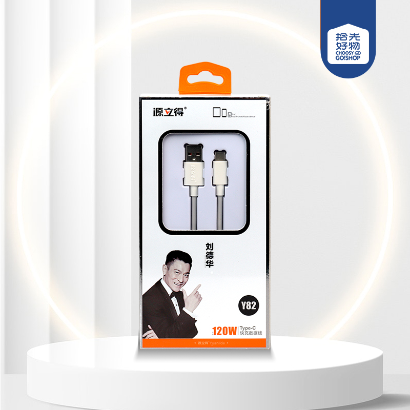 Yuanlide Y82 Android data cable (fast charging 1.2 meters) - Image 2