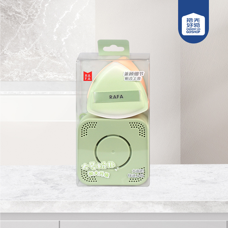 9242 Rafa Marshmallow Cushion Puff - Image 2