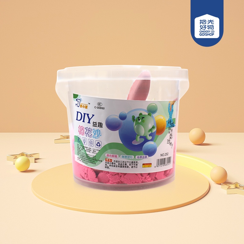 252 cotton sand - large pail - Ảnh 2