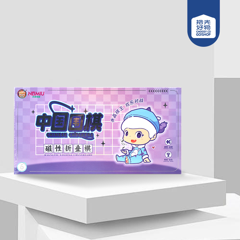 Milk Tea Monster Naked-Eye 4D Large Go (2023-707) - Image 2