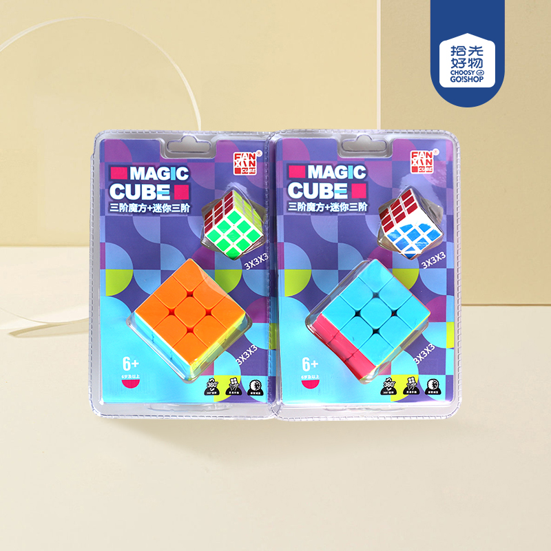 FX7341 Rubik's Cube 2-Piece Set - Image 2