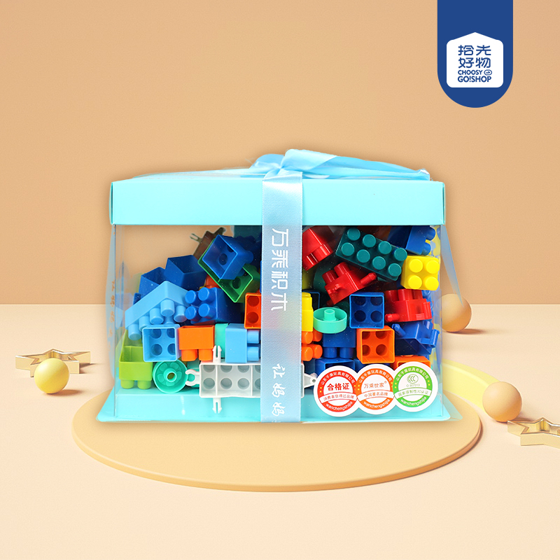 0208 flagship building blocks - Ảnh 2