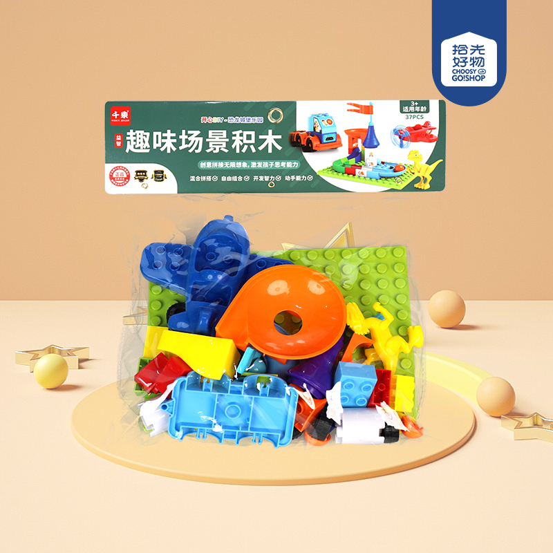 Q-0221-2 Dinosaur Castle Blocks - Image 2