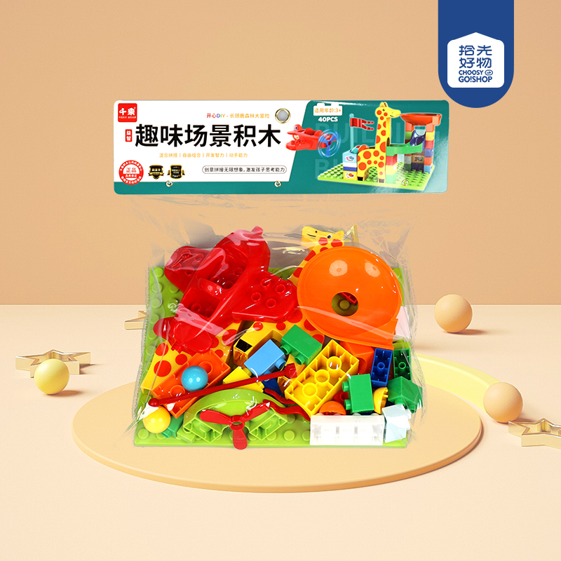 Q-0221-7 Giraffe Forest Adventure Building Blocks - Image 2