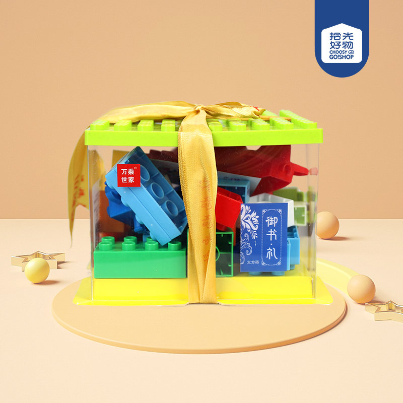 0217-3 Building Blocks - Image 2