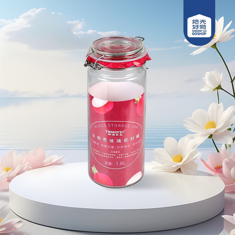 ZD/T020 Sauvignon Blanc 6501M Round Sealed Jar - 1600ml - Image 2