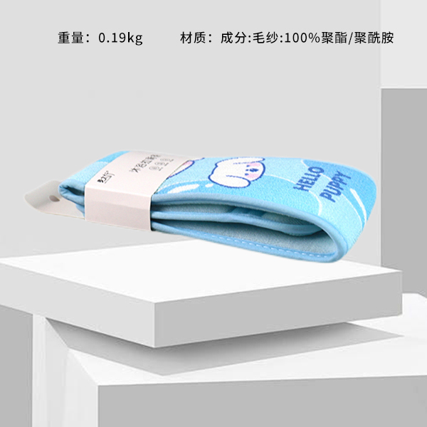 * LB-016 taro puree kitten bath zipper