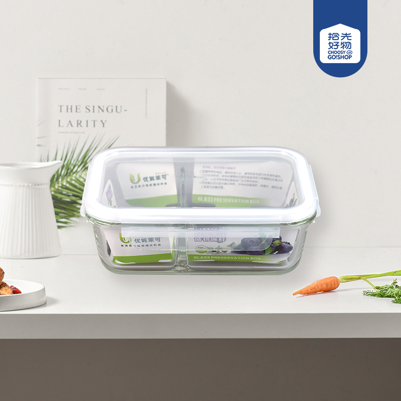 XB-2018 rectangular divider glass crisper - Image 2