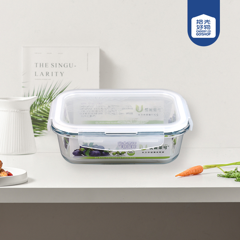 XB-1202-640ML rectangular glass crisper box - Ảnh 2