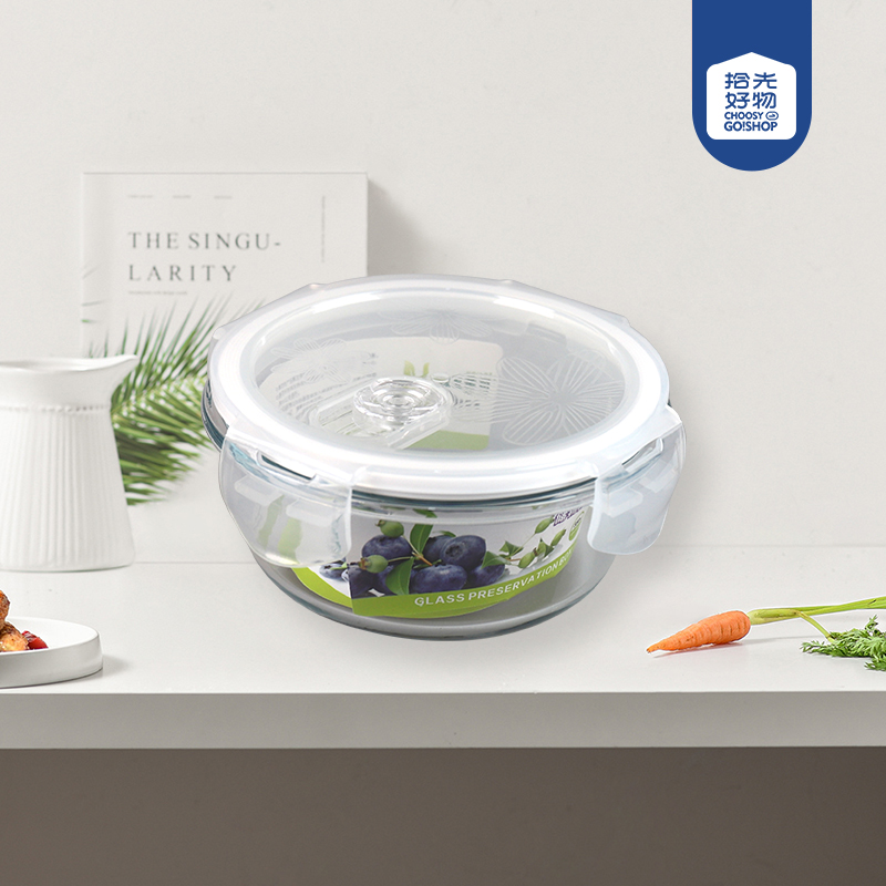 XB-1205-350ML Round Glass Crisper - 이미지 2