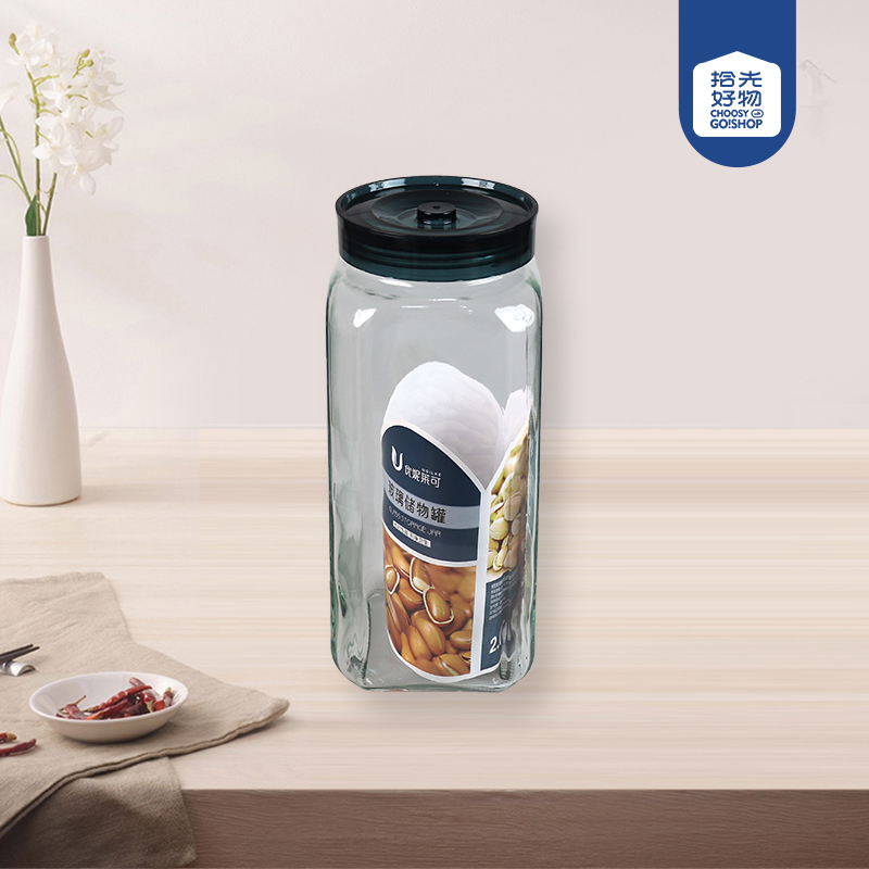 XB-1197 Square Glass Storage Jar (Large) - Image 2