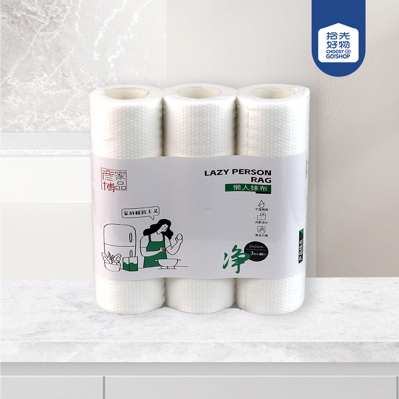 TB-758 lazy rags in 3 rolls - Image 2