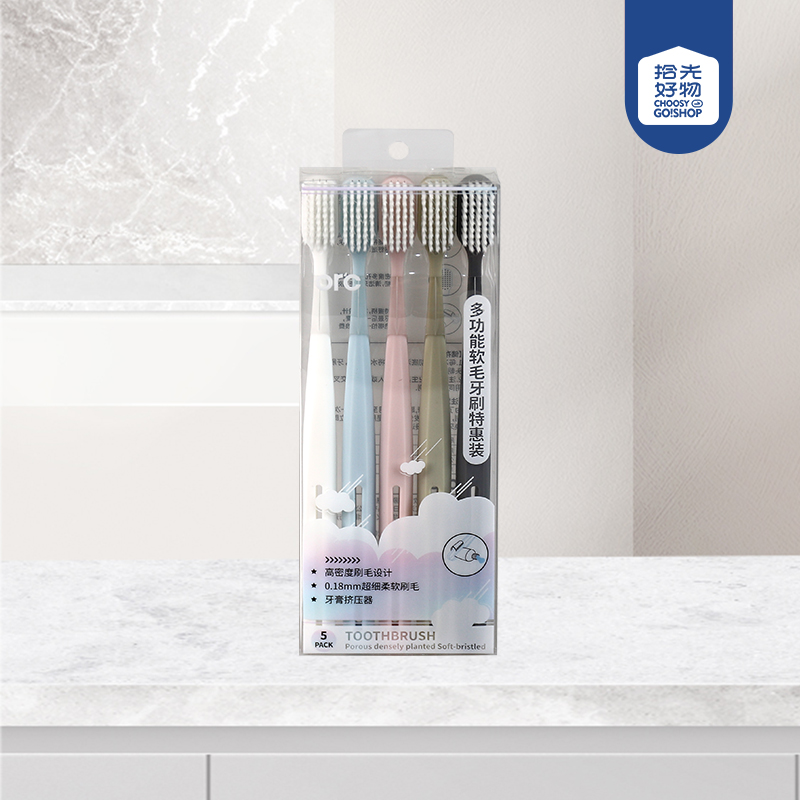 R0906 Multifunctional Toothbrush (Pack of 5) - Gambar 2