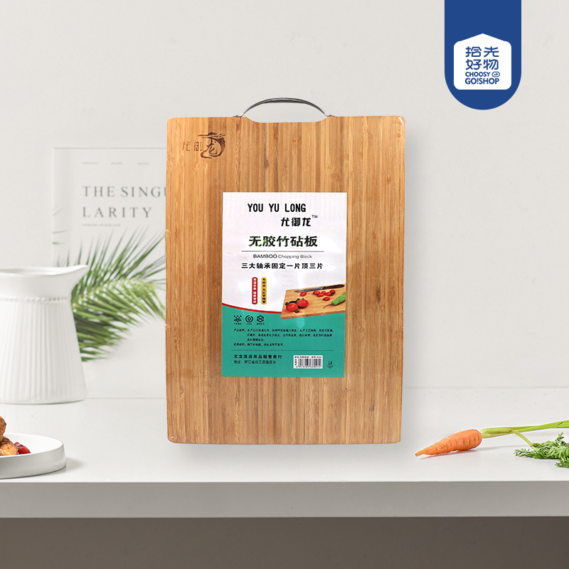 45 Glue-free Bamboo Cutting Board(32*45) - Image 2