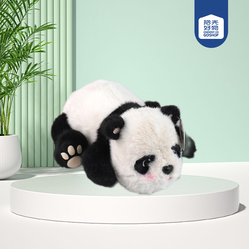 B-02-064-1 Panda Doll Plush Toy(25cm) - Image 2
