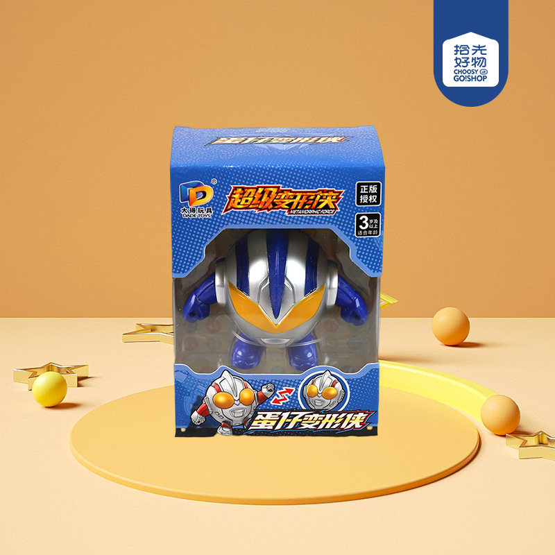 * C8033 Egg Boy Transfigurer Window Box - Image 2