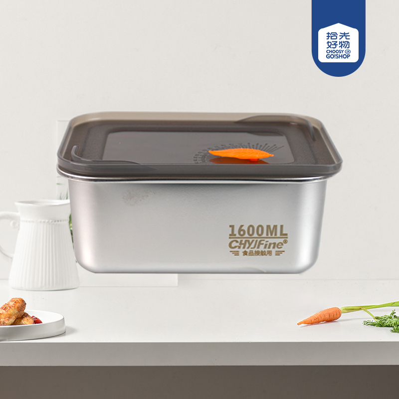 TF-432 Yashan crisper box 1600ml - Ảnh 2