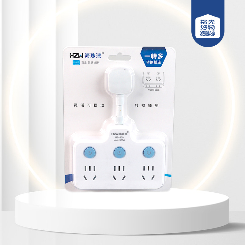 330 flexible one-to-six independent switch 21-pin conversion socket