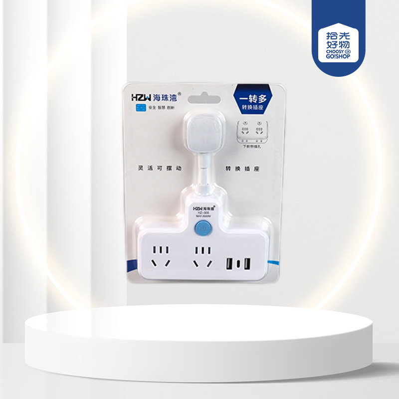 335 flexible one-turn four+3 USB 14-pin conversion sockets with switch