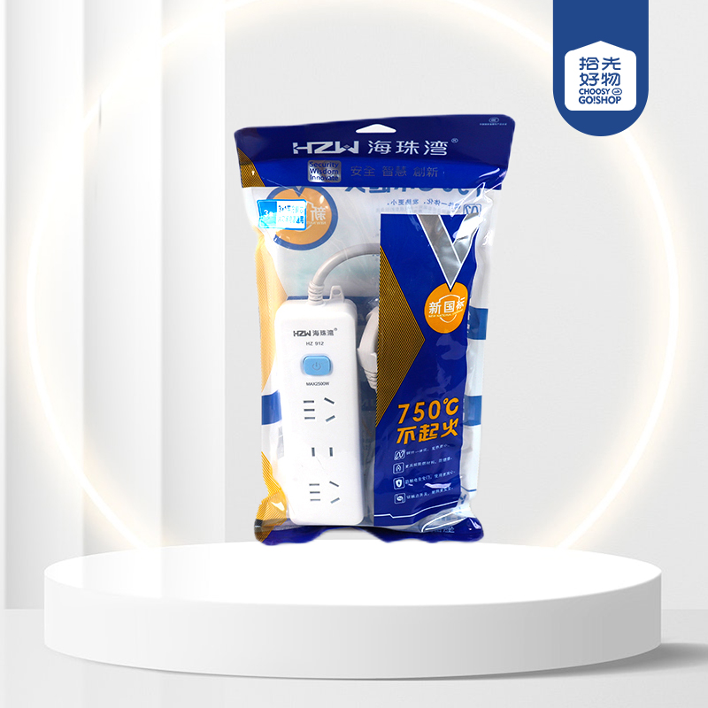 912 new standard 1 square wire core with switch 12 pin 3 meter socket