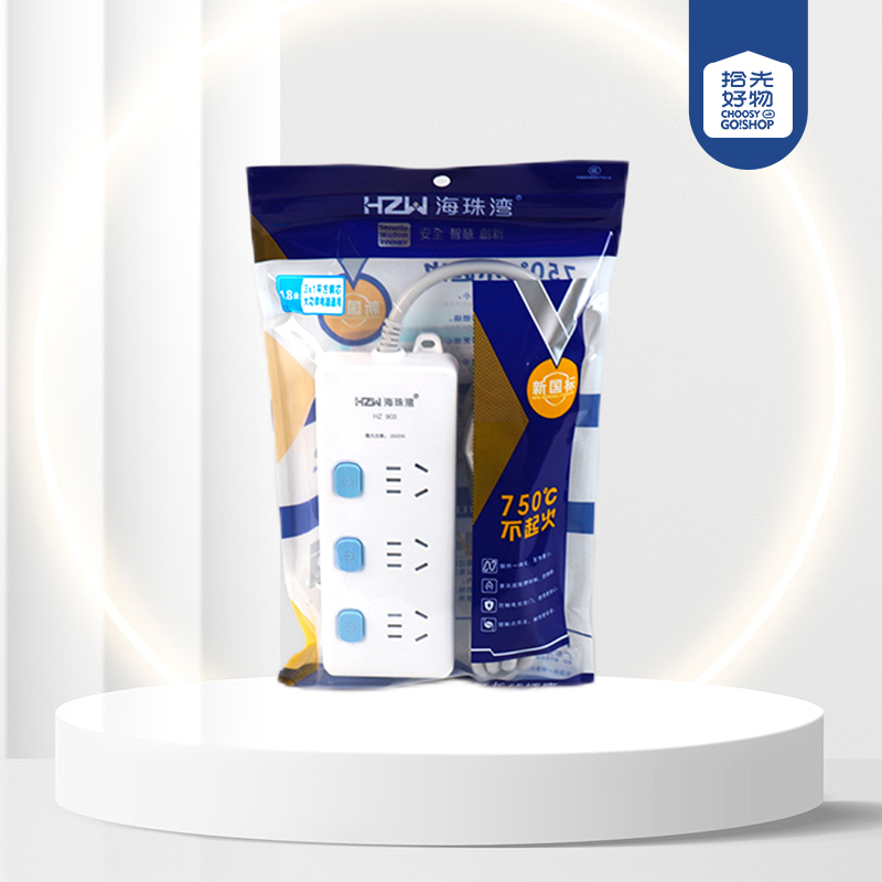 903 new standard 1 square wire core independent switch fifteen hole 1.8 meter socket