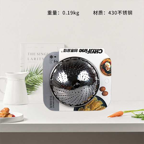 TF-738-430 Steel Telescopic Steaming Tray Rack