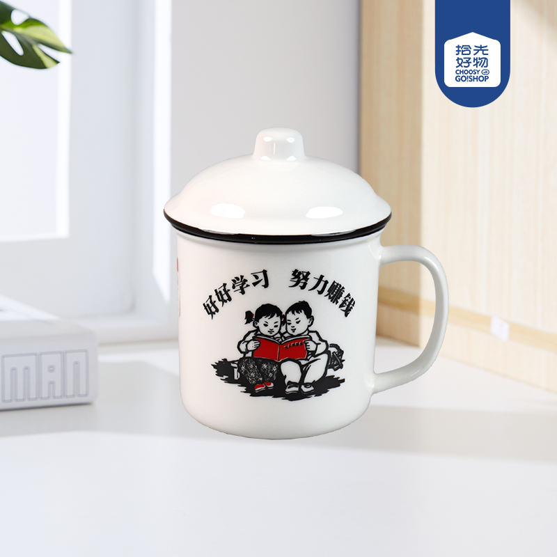 Large Inspirational Ceramic Cup with Lid