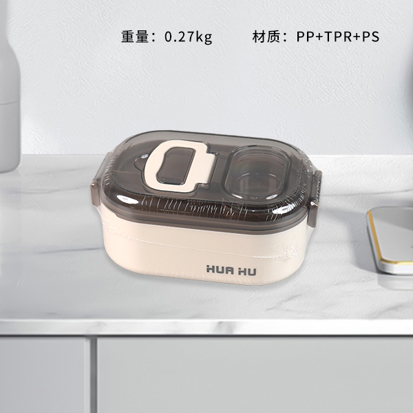 DM6001A Plastic Single Layer Lunch Box (950ML)