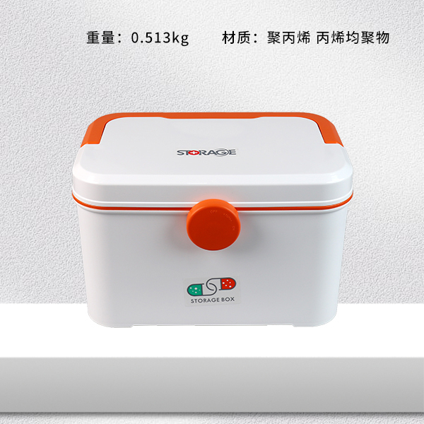 2730 environmental protection medicine box