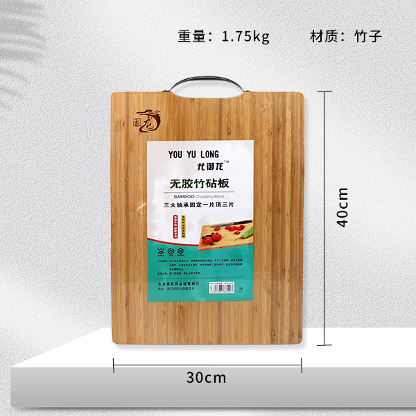 40 Unglued Bamboo Cutting Board(30*40)