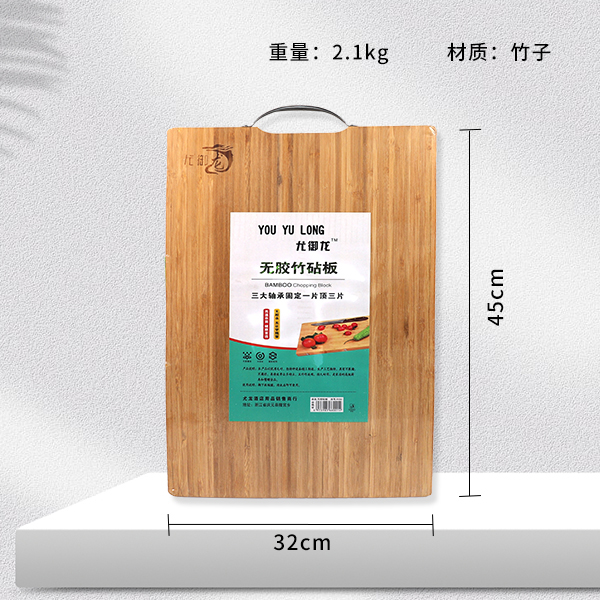 45 Glue-free Bamboo Cutting Board(32*45)