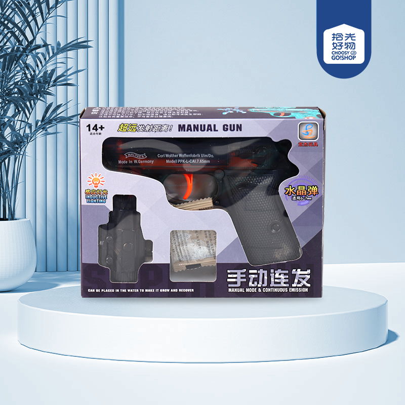 E39 manual repeating water bomb gun - 이미지 2