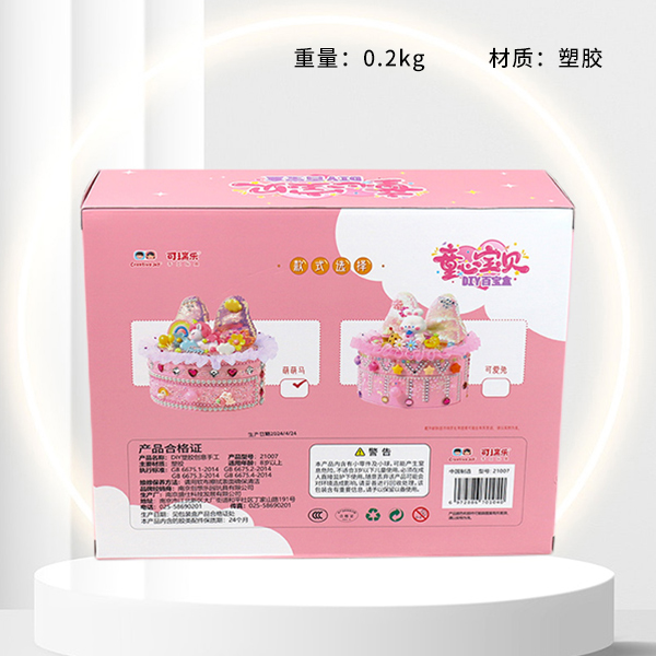 21007 Childlike Treasure Box