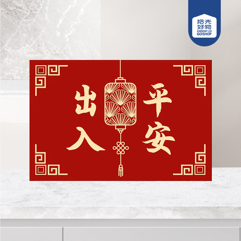 Red diatom mud 40*60 floor mat