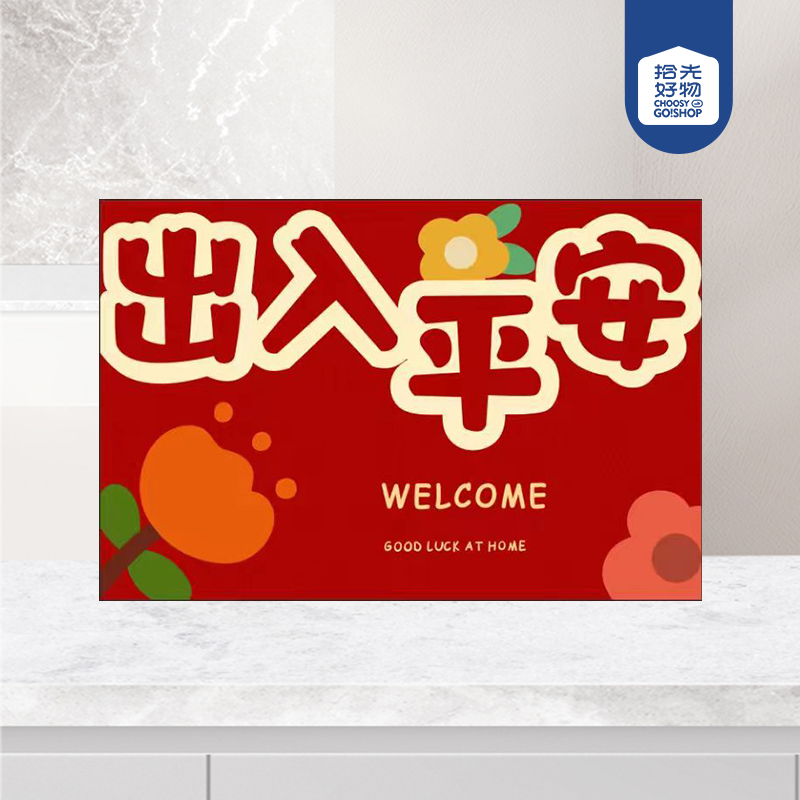 Red diatom mud 50*80 floor mat