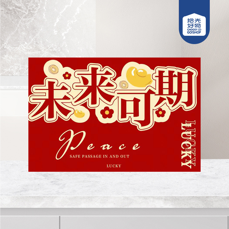 Red diatom mud 60*90 floor mat