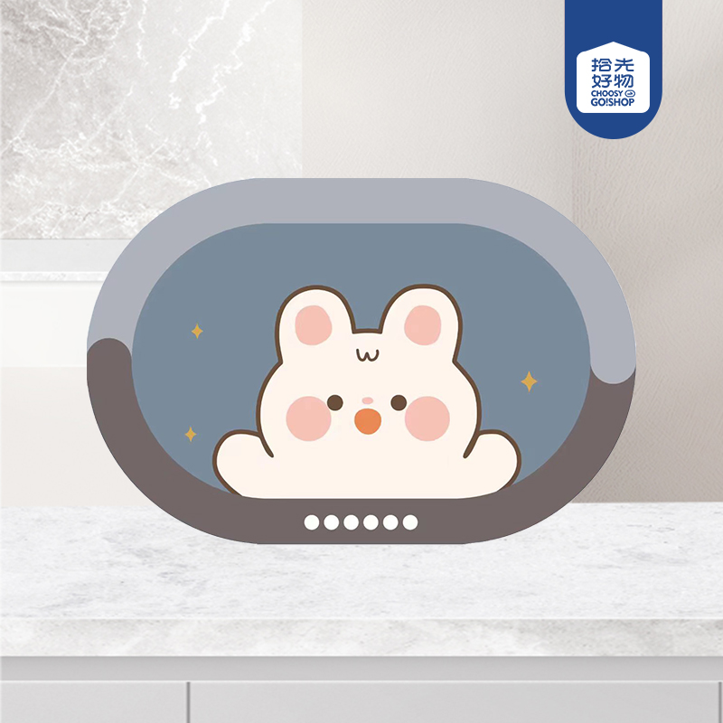 Cartoon diatom mud oval 45*70 mat