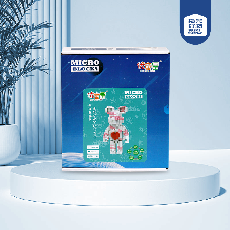 * YouTongXing children building blocks (mixed) - Image 2