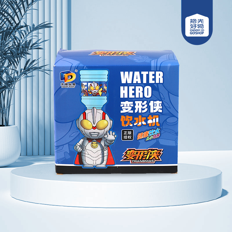 * C8021A deformation man water dispenser (red) - Ảnh 2
