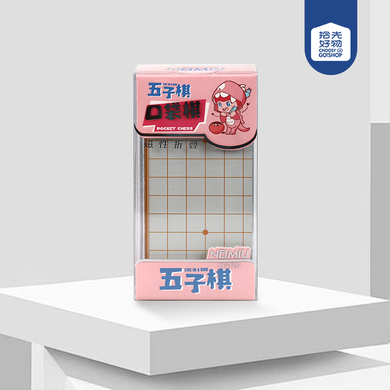 Milk Tea Monster Pocket Crystal Gomoku (SJ-002) - Image 2