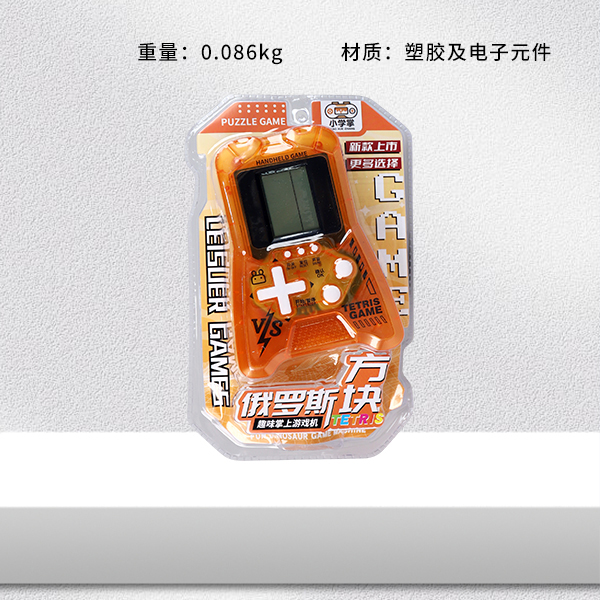 F77-26 Fun Handheld Game Machine Tetris