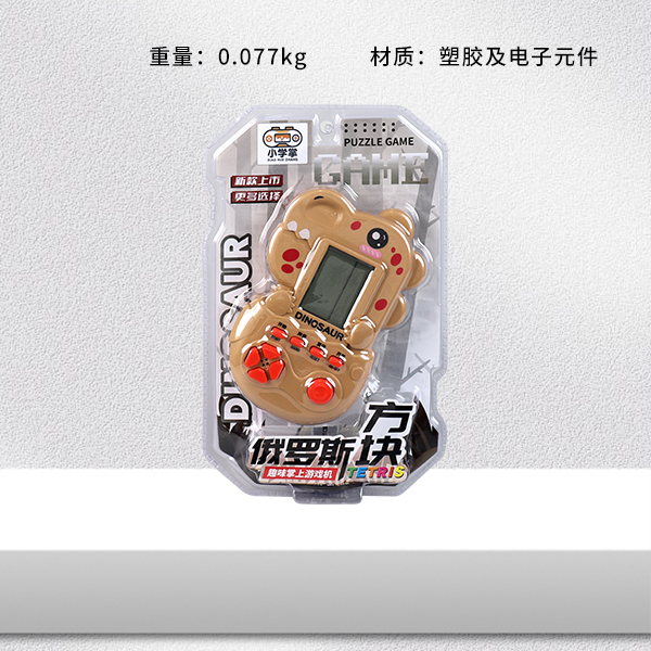 F77-22 Dinosaur Tetris Game Console