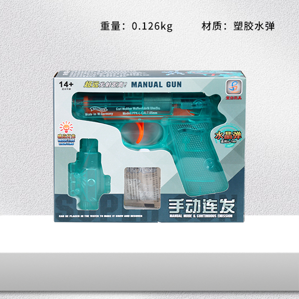 E39 manual repeating water bomb gun