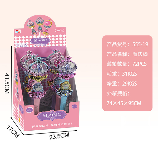 555-19 Magic Wand - Image 3