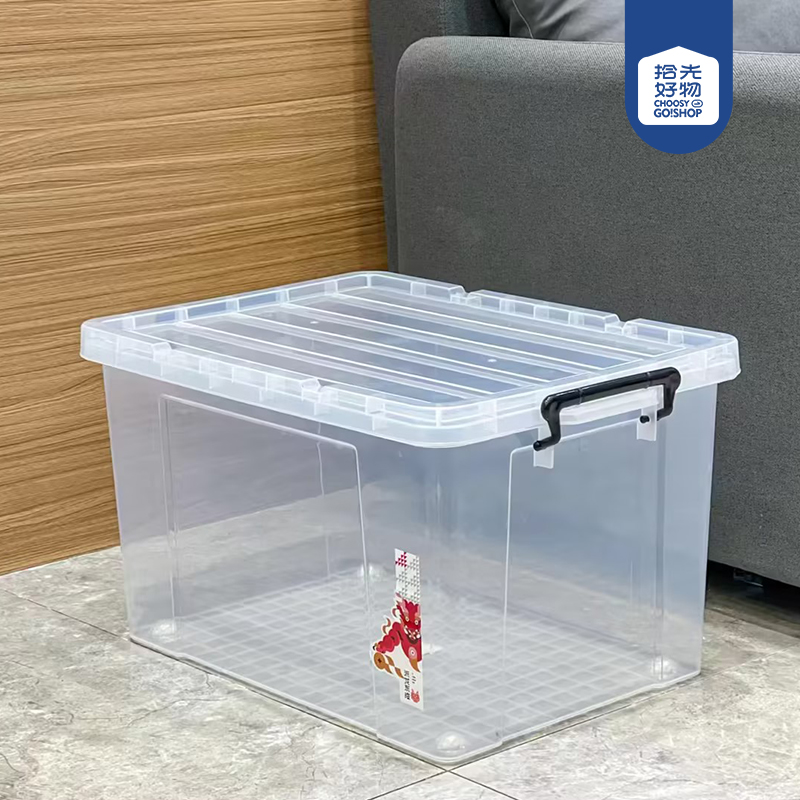 8905 transparent storage box - Image 2