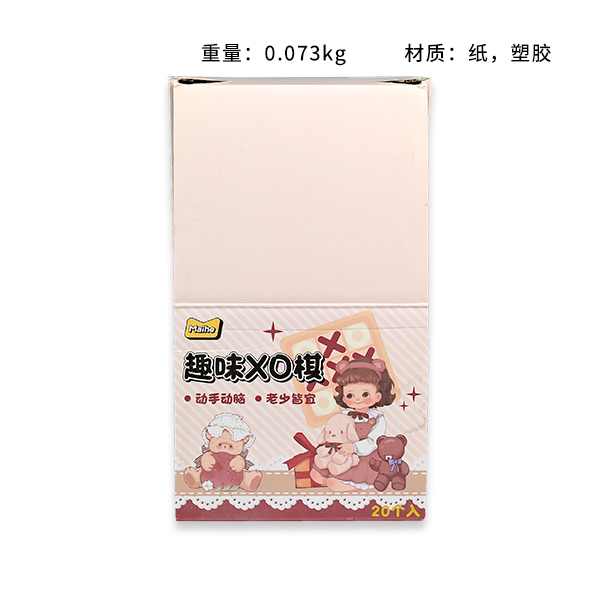 MHP060901 Bear Party Fun XO Chess