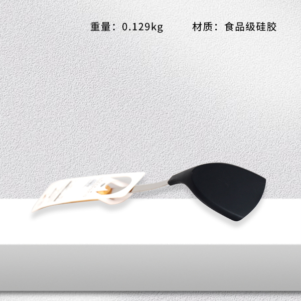 318 solid wood silicone spatula