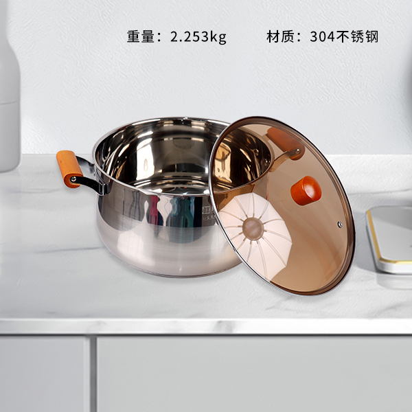 28cm304 Aishang Soup Pot with Beech Handle