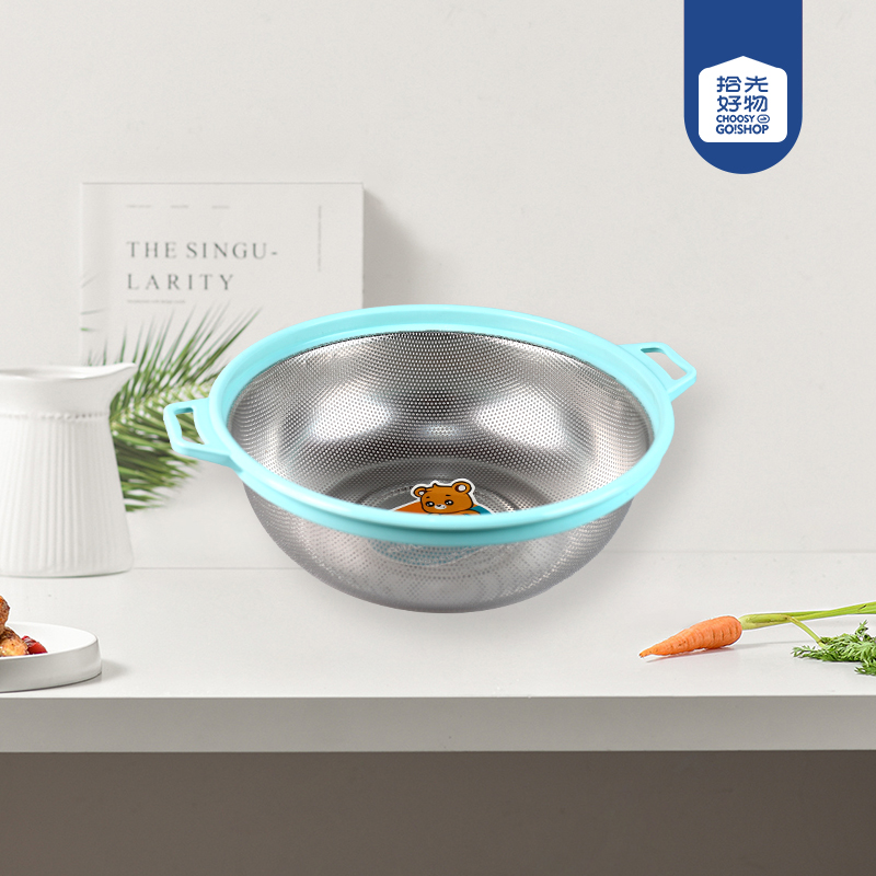 0868 BK high-sided plastic steel dense hole basket (30cm)